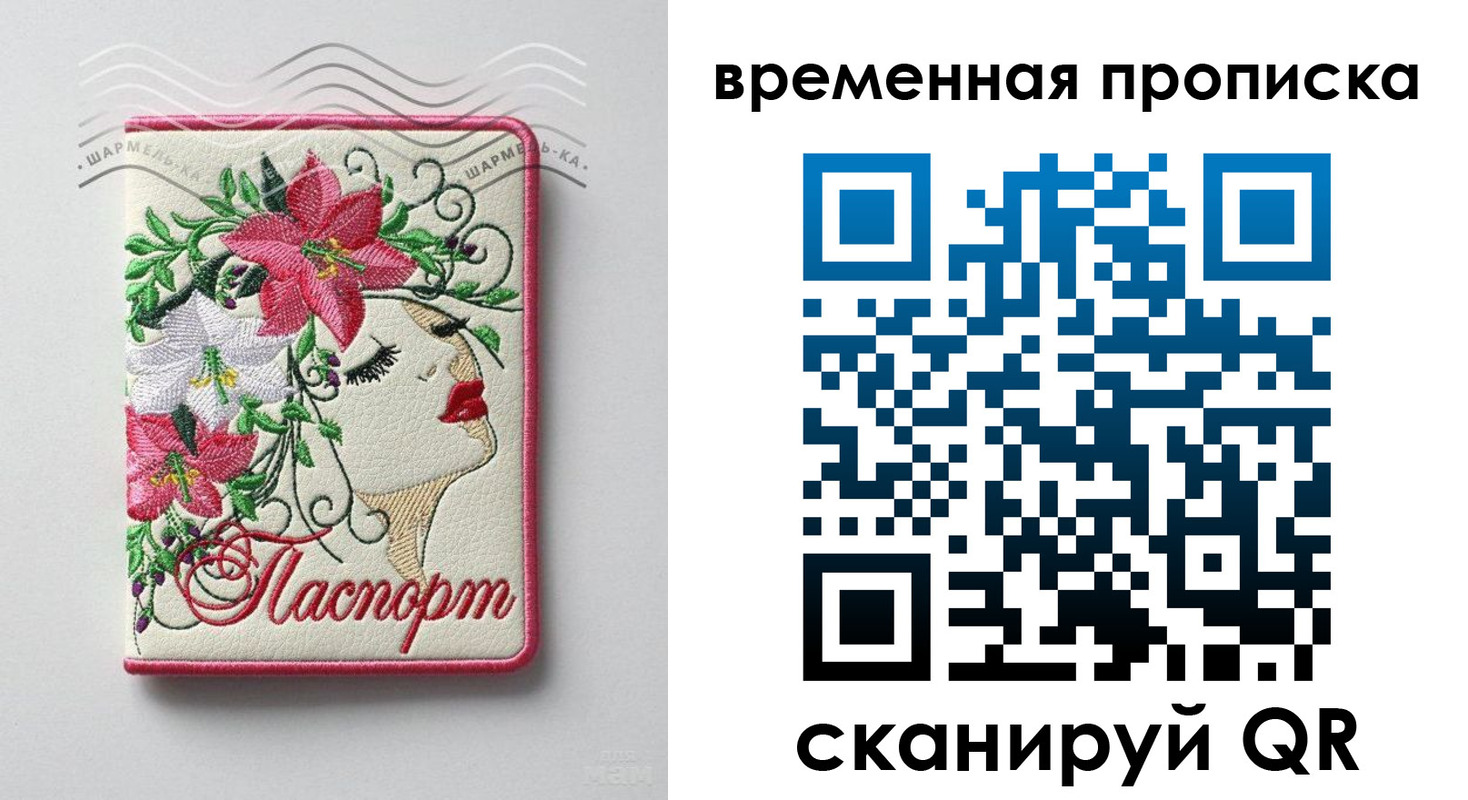 найти адрес прописки в Удомле
