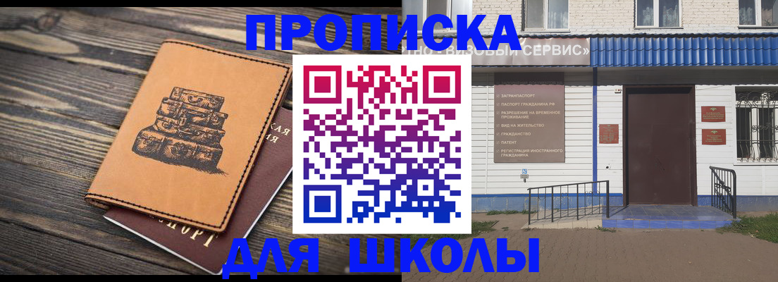 временная регистрация 2025 в Удомле